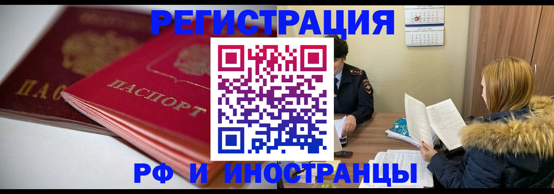 временная регистрация госуслуги в Балабаново