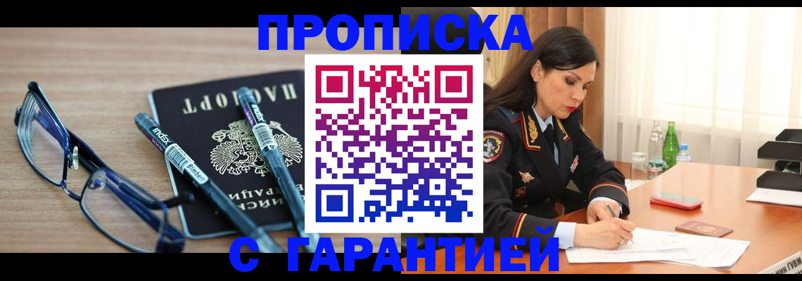 найти адрес прописки в Балабаново