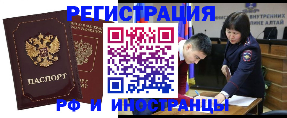 прописка для военкомата в Балабаново