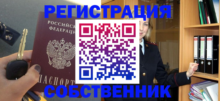 временная регистрация госуслуги в Балабаново