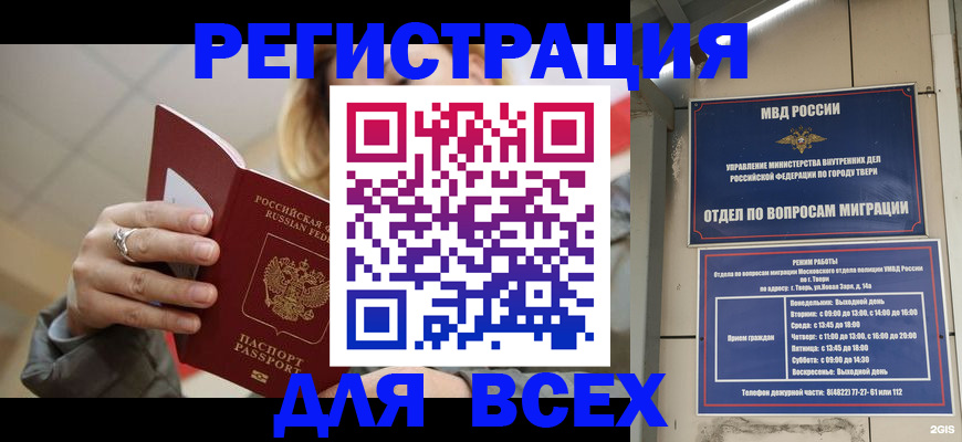 найти адрес прописки в Балабаново